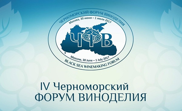 Azerbaydjanskie vina zavoevali medali na prestijnom mejdunarodnom konkurse
